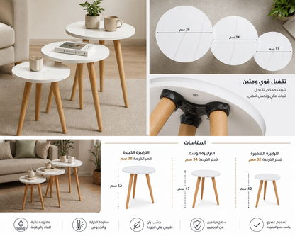 طقم تربيزات 3 قطعه سطح ابيض رخامي