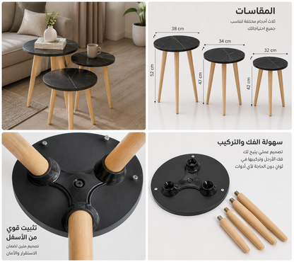 طقم تربيزات مودرن 3 قطعه رخامي اسود