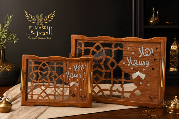 طقم صواني اهلا وسهلا مقبض معدن ذهبي