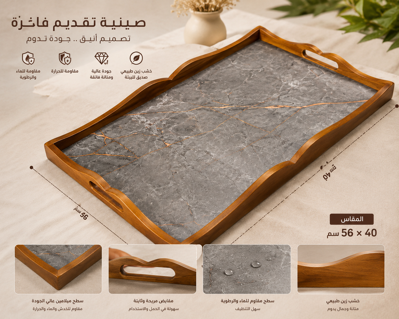 صينية تقديم كبيرة الزهرة سطح رخامي رمادي