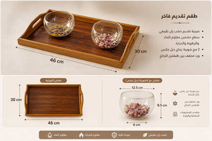 طقم زهور الصيف مع الصينية الخشبية